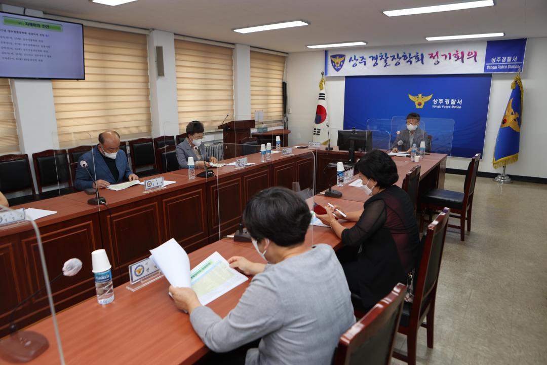 '상주경찰장학회 정기회의 ' 게시글의 사진(1)