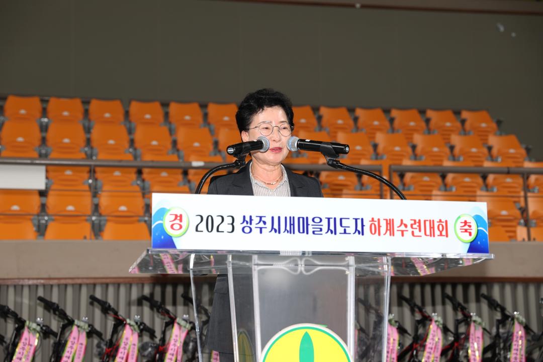 '새마을지도자 수련대회' 게시글의 사진(6)