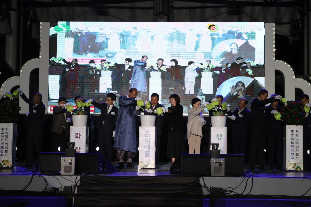 '2022년 상주 시민의 날 기념식' 게시글의 사진(5)