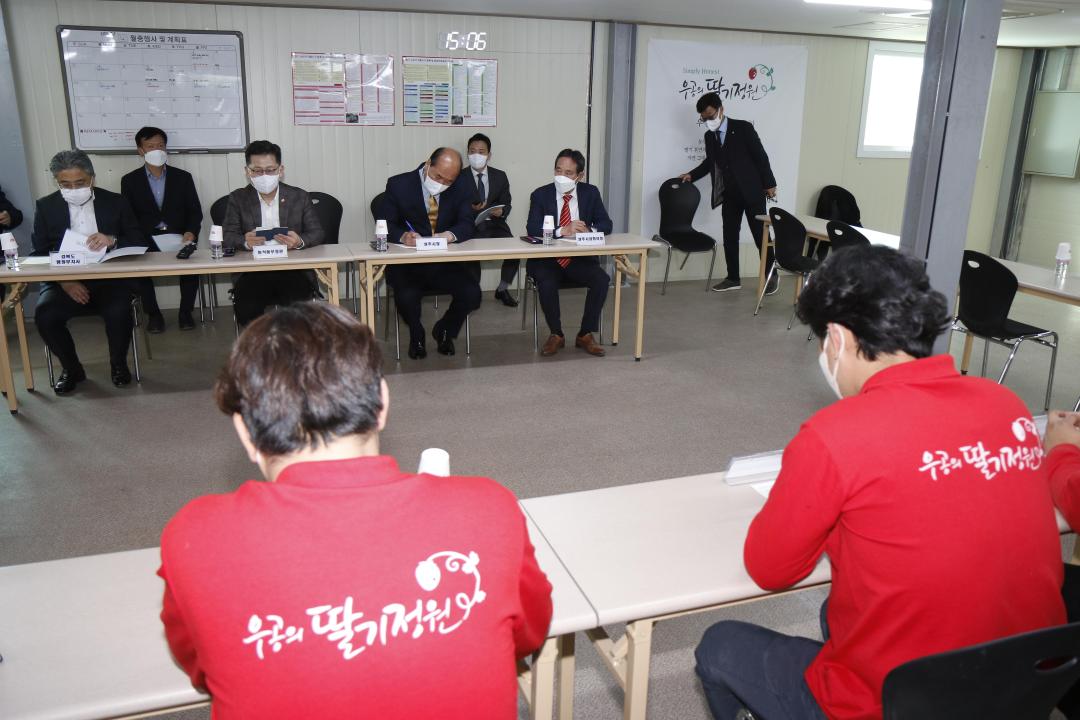 '김현수 농림축산식품부 장관 우공의 딸기 방문' 게시글의 사진(3)
