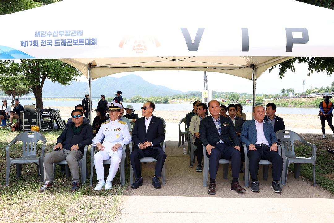 '제17회 해양수산부장관배 전국 드레곤보트대회' 게시글의 사진(1)