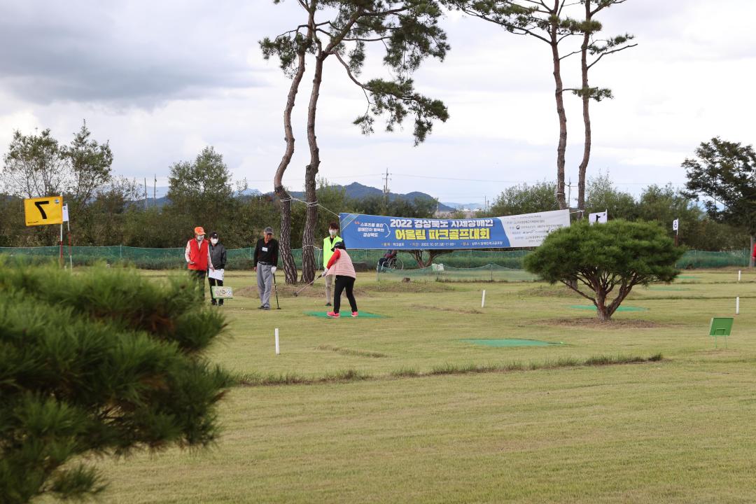 '경북지체장애인 어울림파크 골프대회' 게시글의 사진(5)