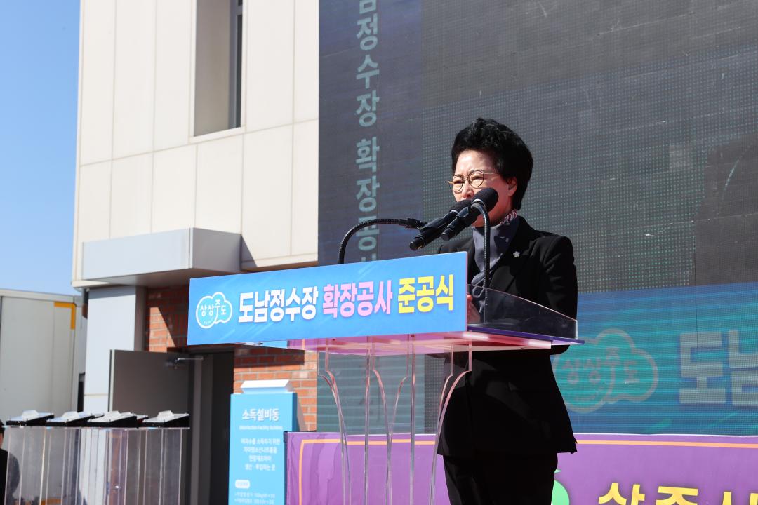 '도남정수장 확장공사 준공식' 게시글의 사진(5)