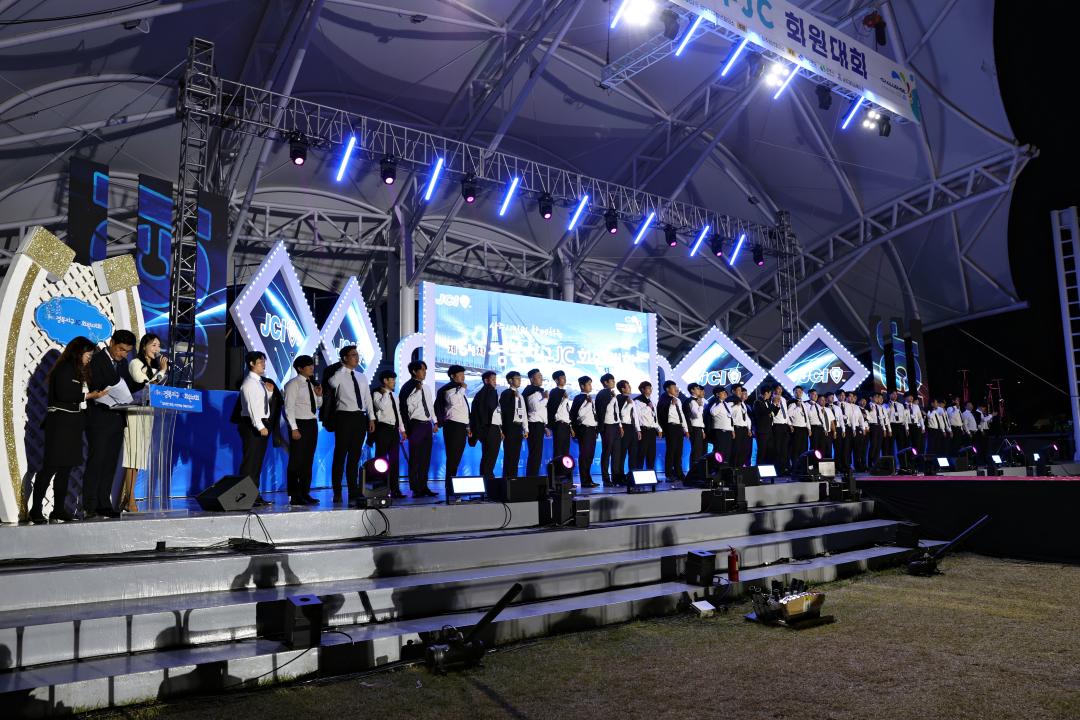 '제54차 경북지구 JC 회원대회' 게시글의 사진(5)