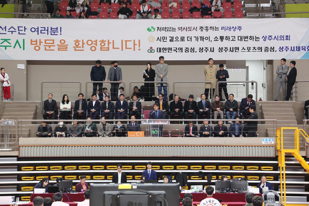 '2024경북종별태권도 선수권대회' 게시글의 사진(1)