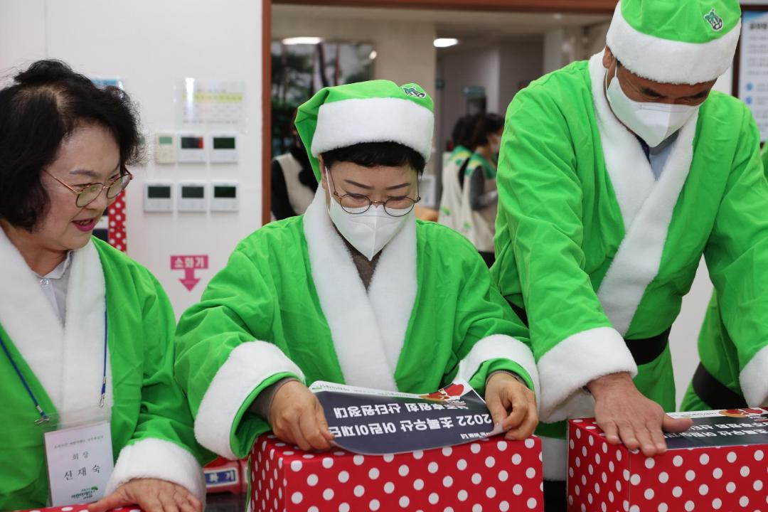 '초록우산 상주 산타 원정대 행사' 게시글의 사진(7)