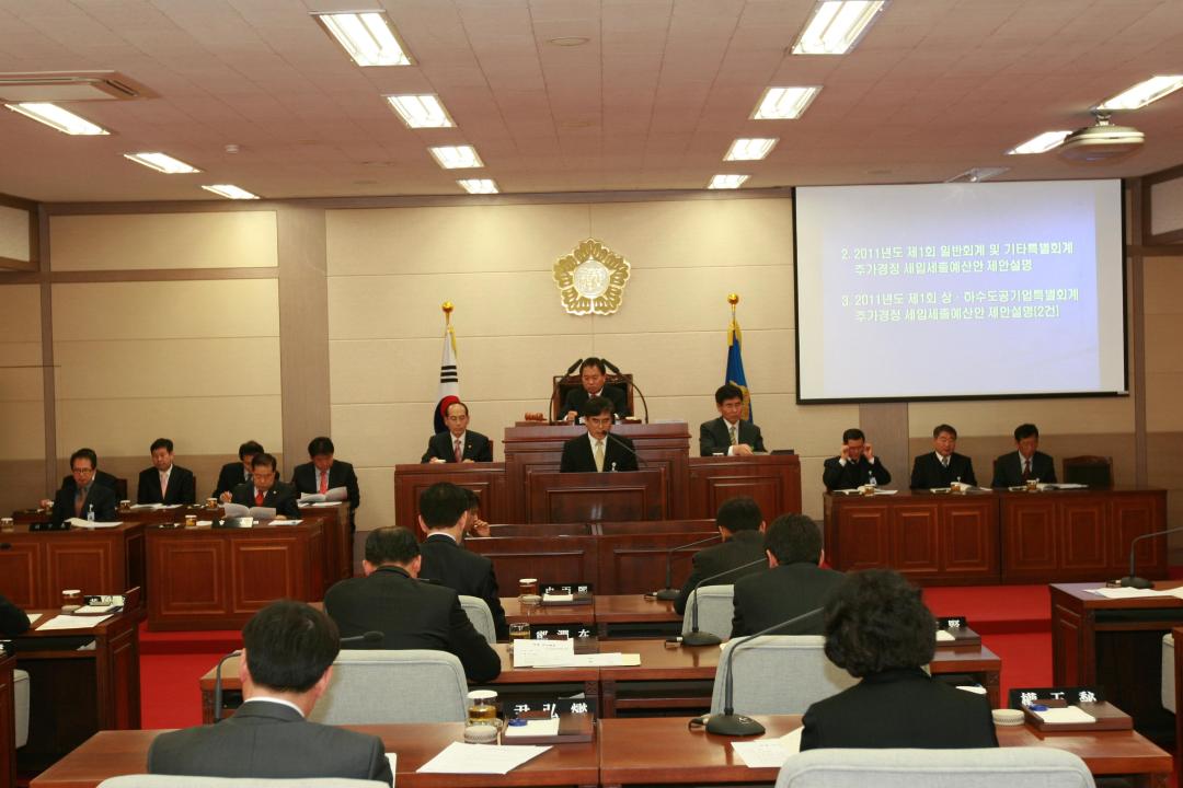 '제137회 상주시의회 임시회개회' 게시글의 사진(1)