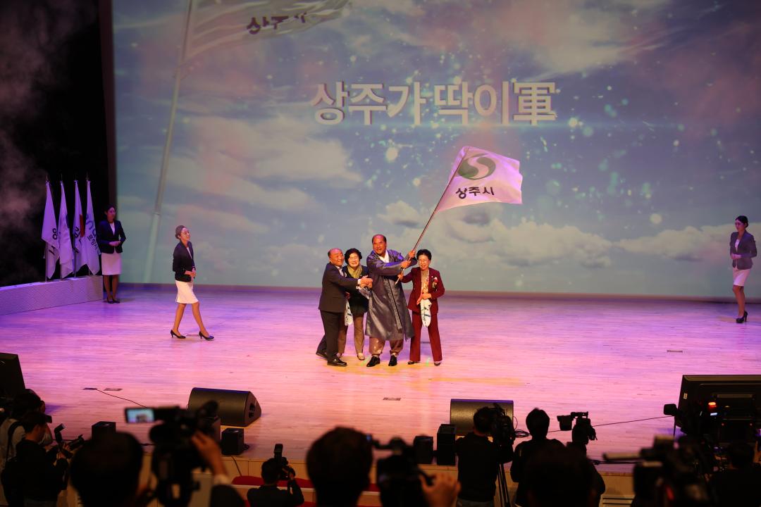 '경북 도민의 날 기념식' 게시글의 사진(4)