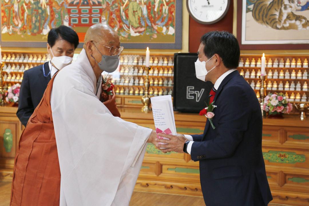 '부처님 오신날 봉축법요식' 게시글의 사진(1)