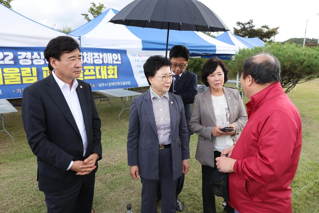 '경북지체장애인 어울림파크 골프대회' 게시글의 사진(2)