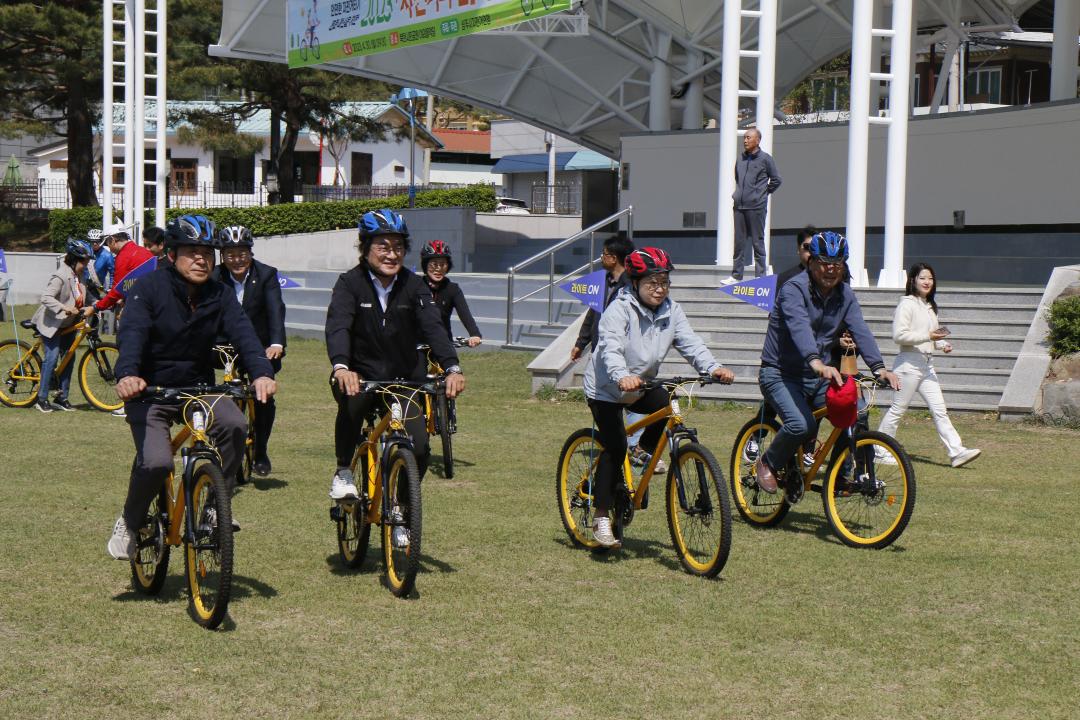 '자전거의 날 행사' 게시글의 사진(1)