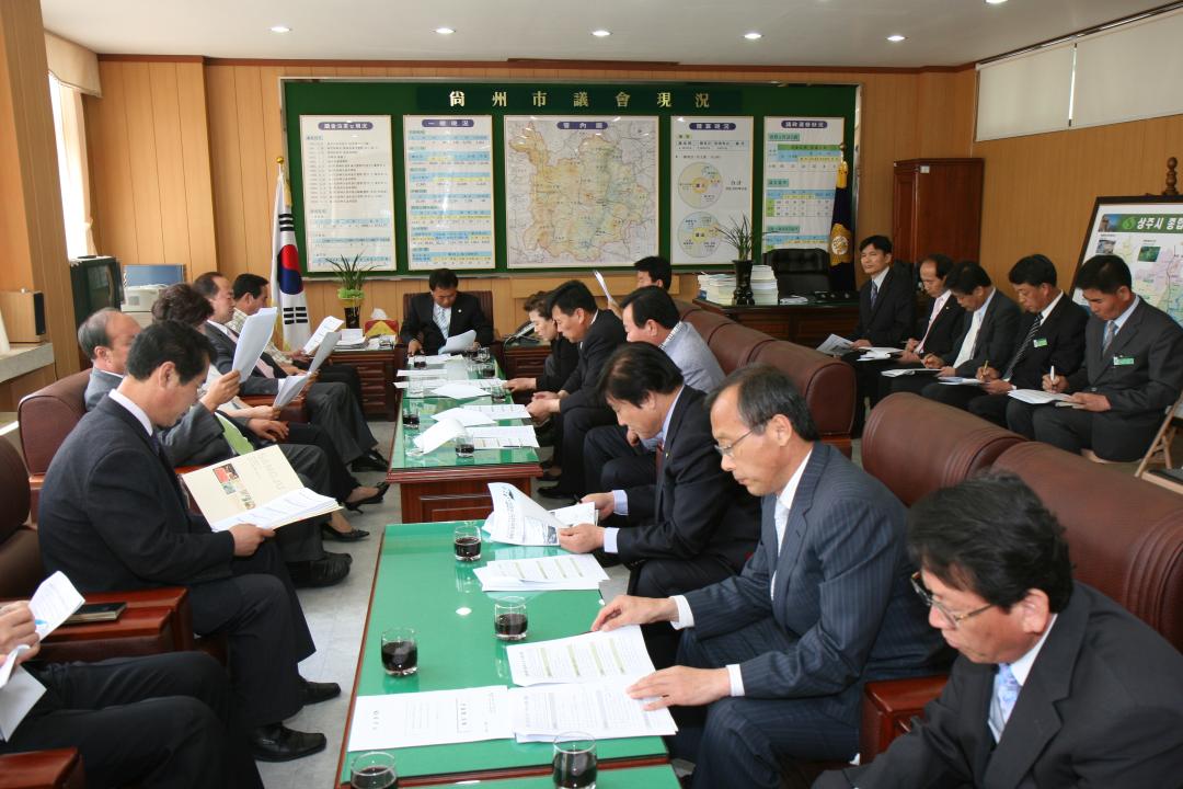 '5월 의회 집행부간 정례간담회 개최' 게시글의 사진(1)