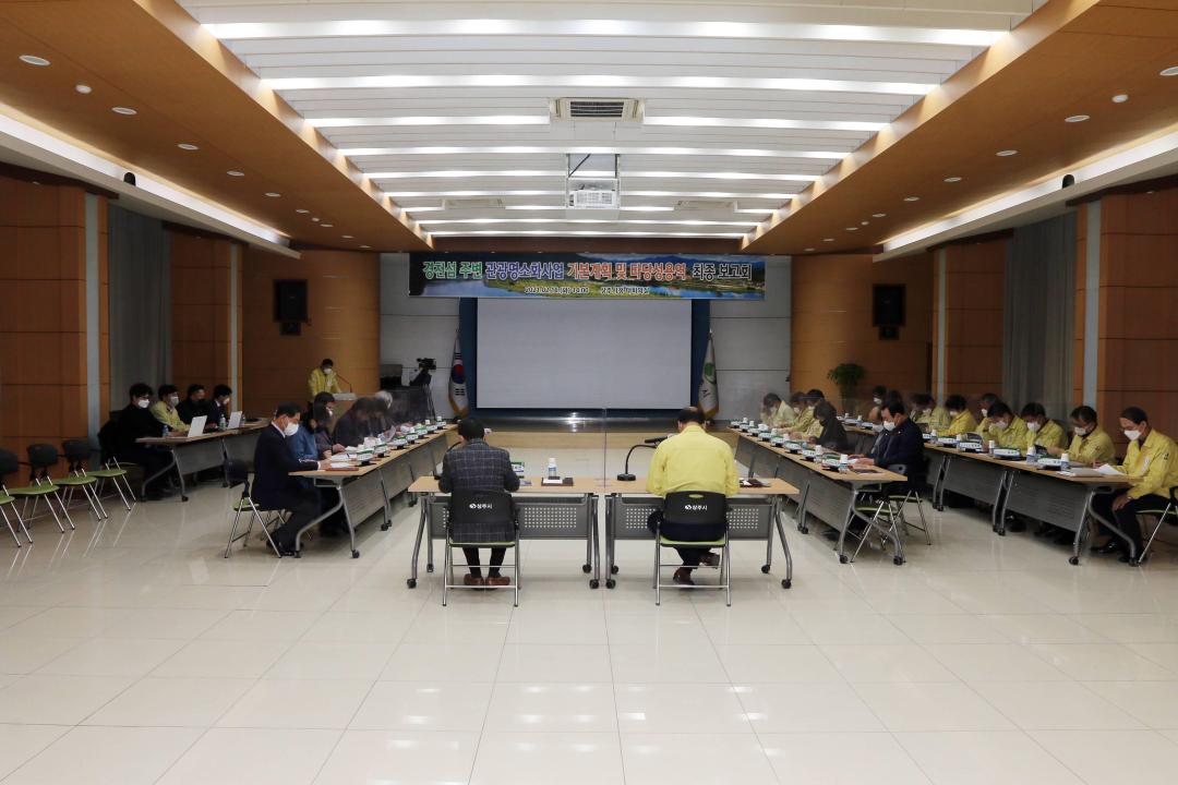 '경천섬 주변 관광 명소화 사업 용역 보고회' 게시글의 사진(3)