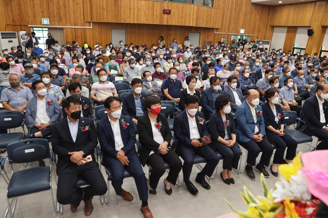 '제36회 농촌지도자 상주시연합회 한마음대회' 게시글의 사진(1)