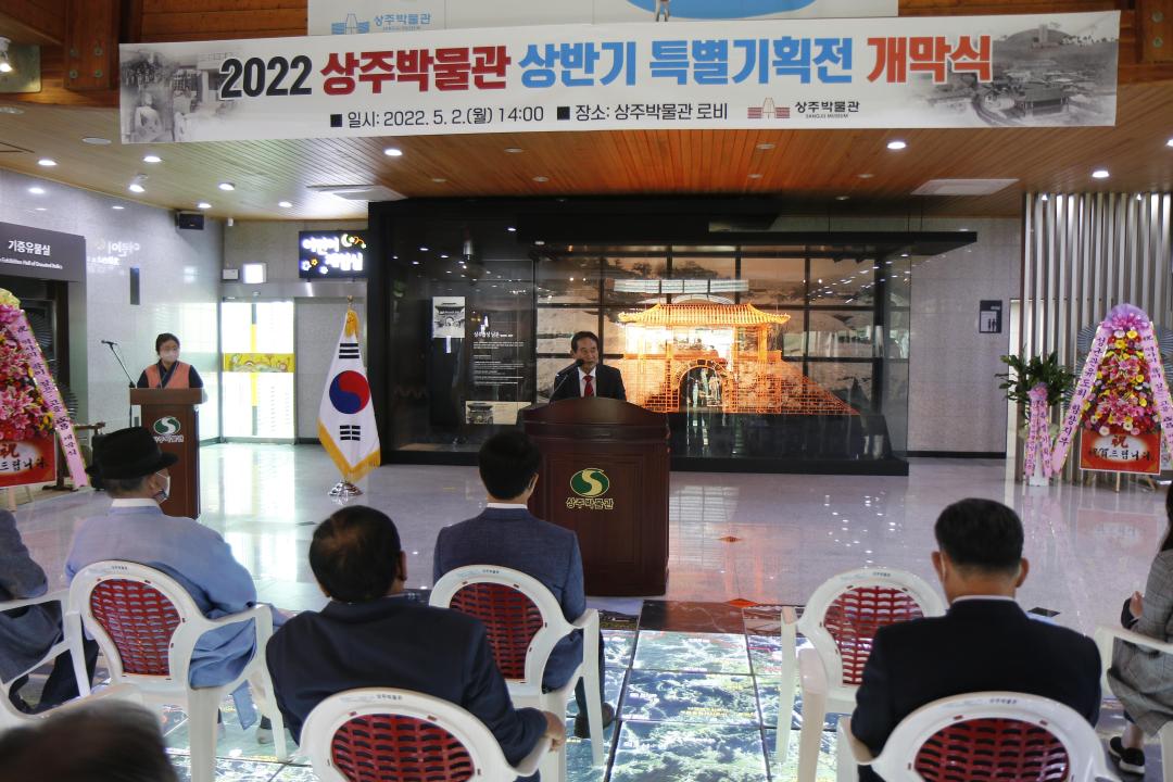 '상주박물관 특별기획전-함창읍' 게시글의 사진(3)