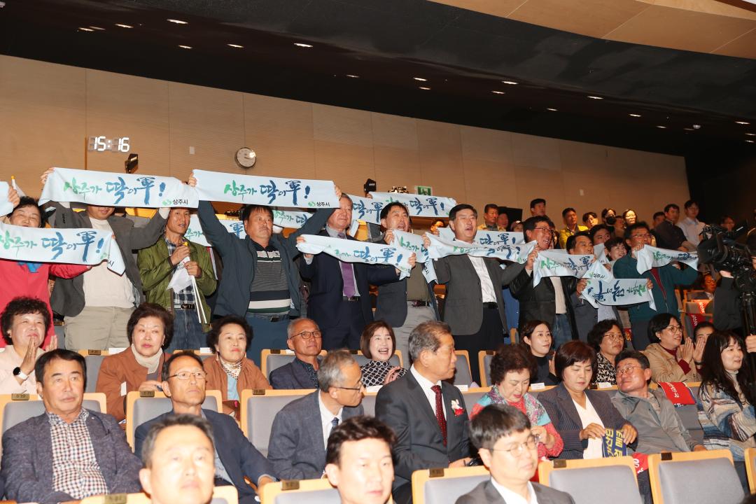 '경북 도민의 날 기념식' 게시글의 사진(3)