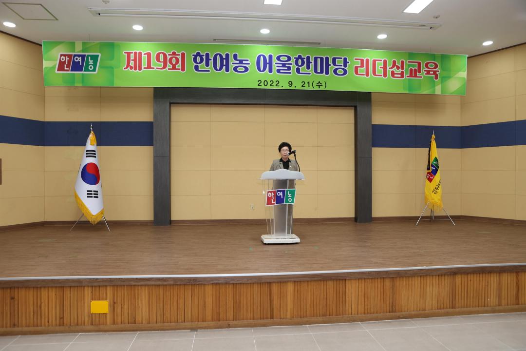 '한국여성농업인 상주시연합회 어울림 한마당' 게시글의 사진(5)