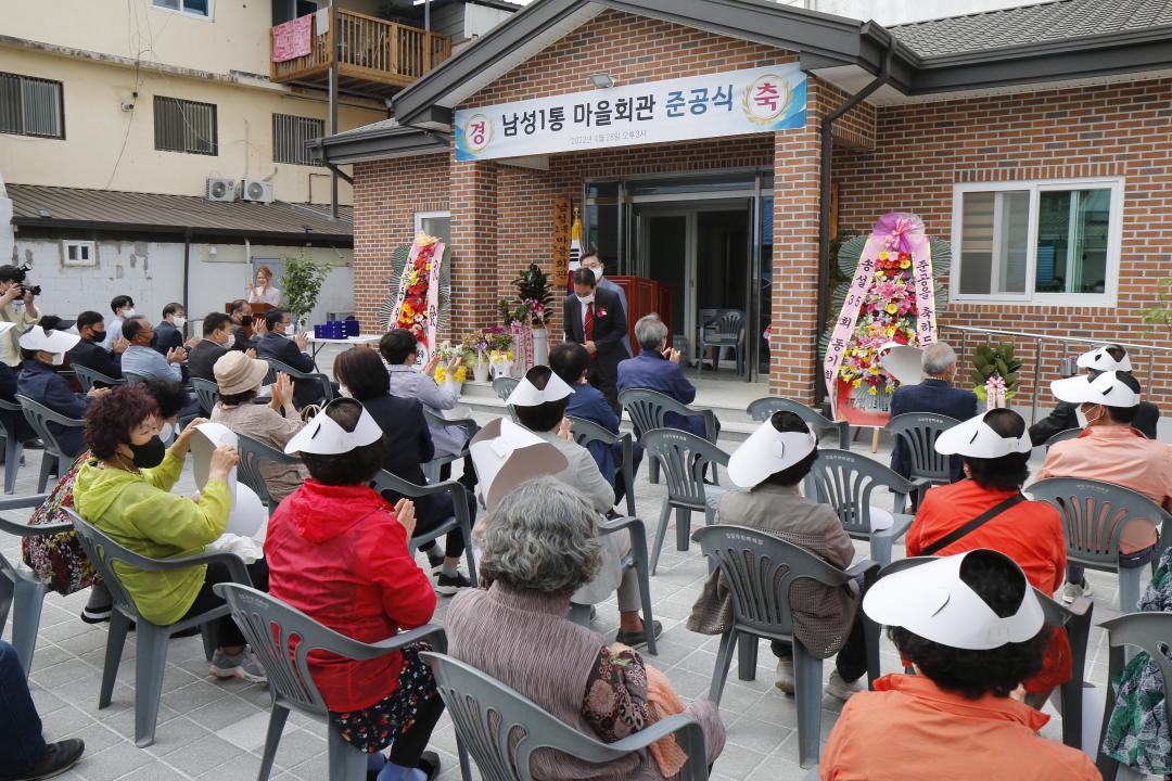 '남원1통 마을회관 준공식' 게시글의 사진(9)