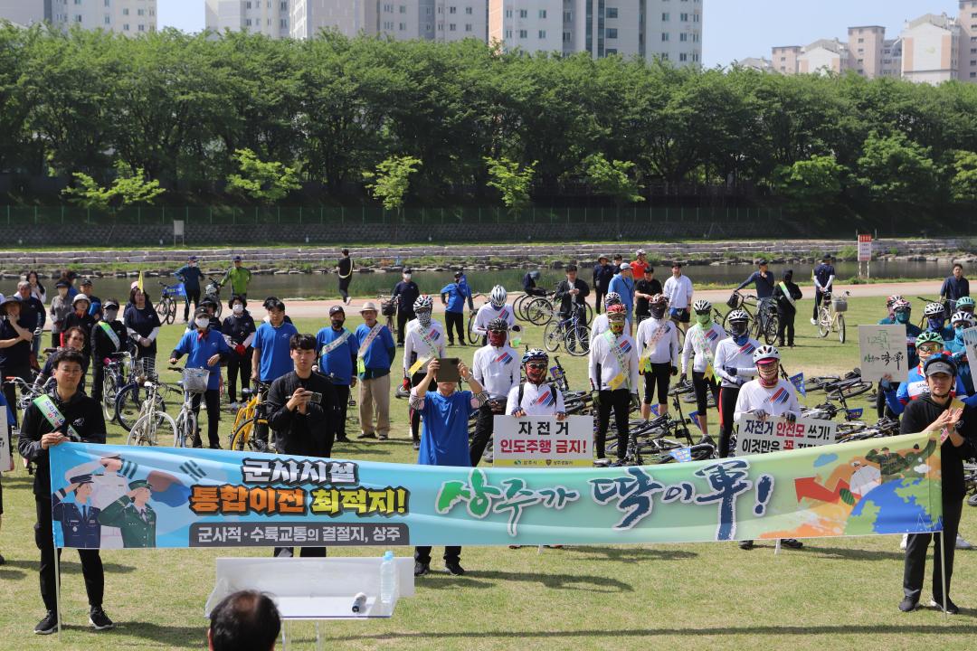 '자전거의 날 행사' 게시글의 사진(3)