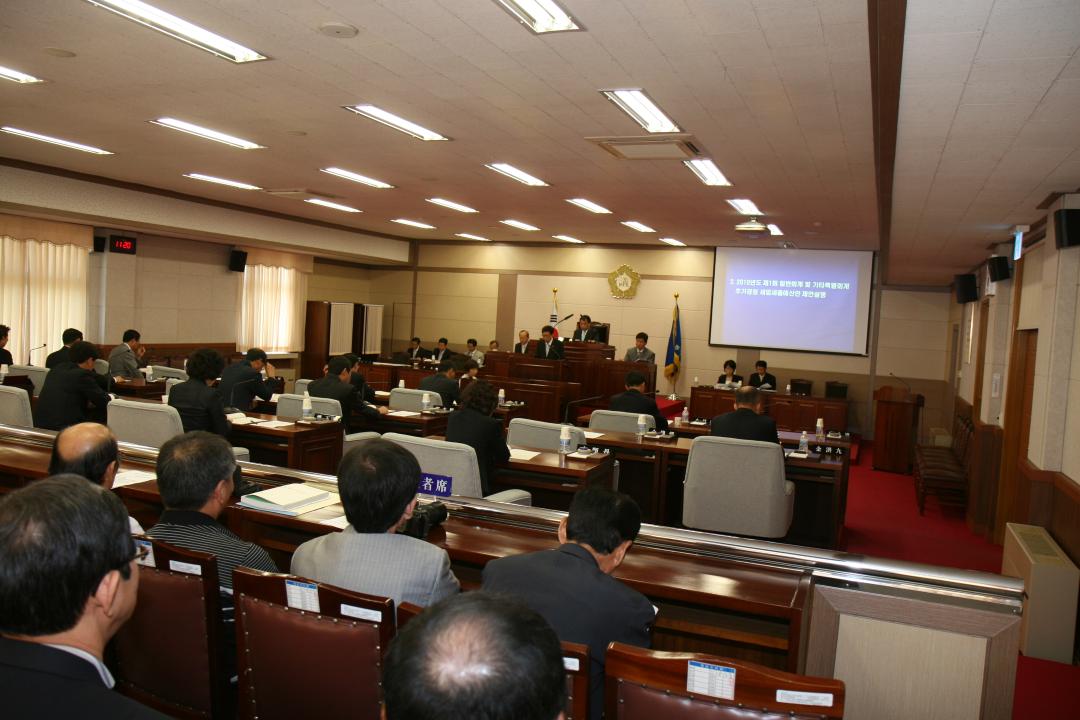 '제133회 상주시의회 임시회' 게시글의 사진(1)