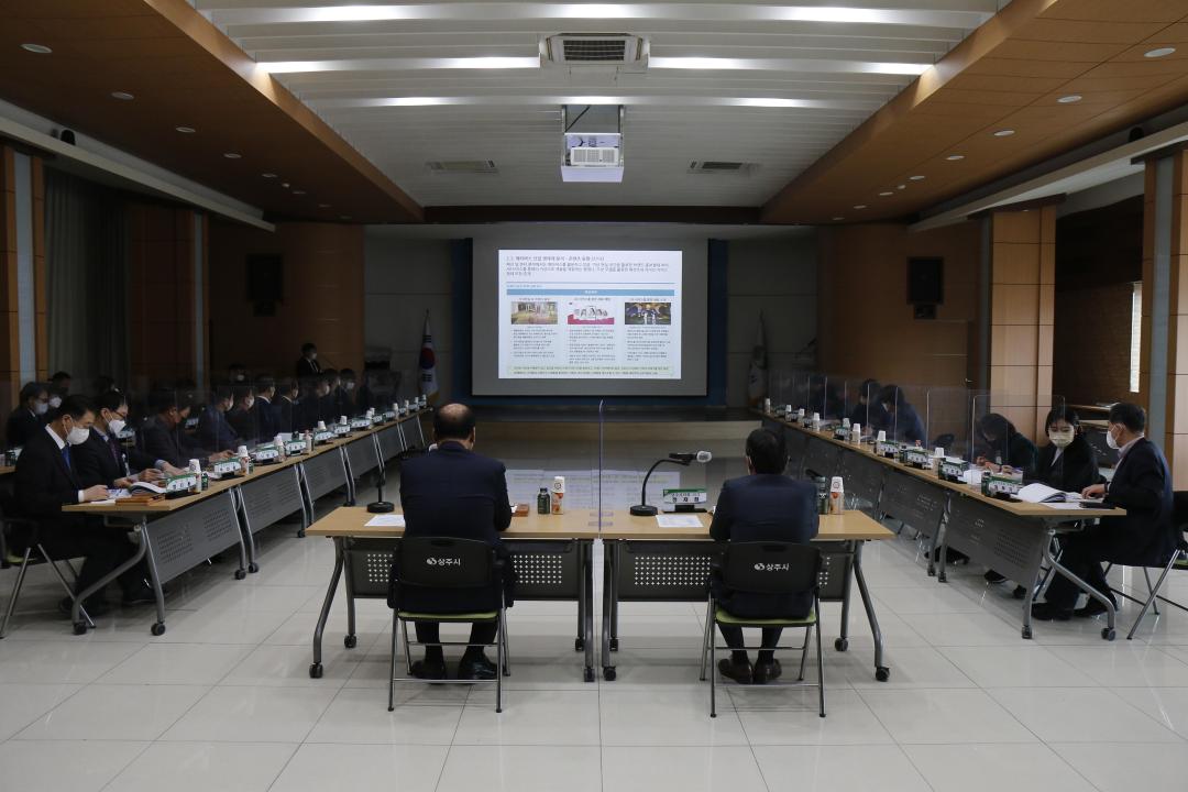 '상주형 메타버스 서비스 발굴 및 활성화 연구용역 중간 보고회' 게시글의 사진(1)