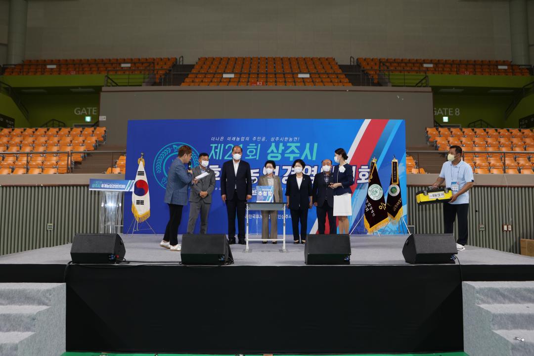 '제21회 상주시후계농업경영인대회' 게시글의 사진(4)