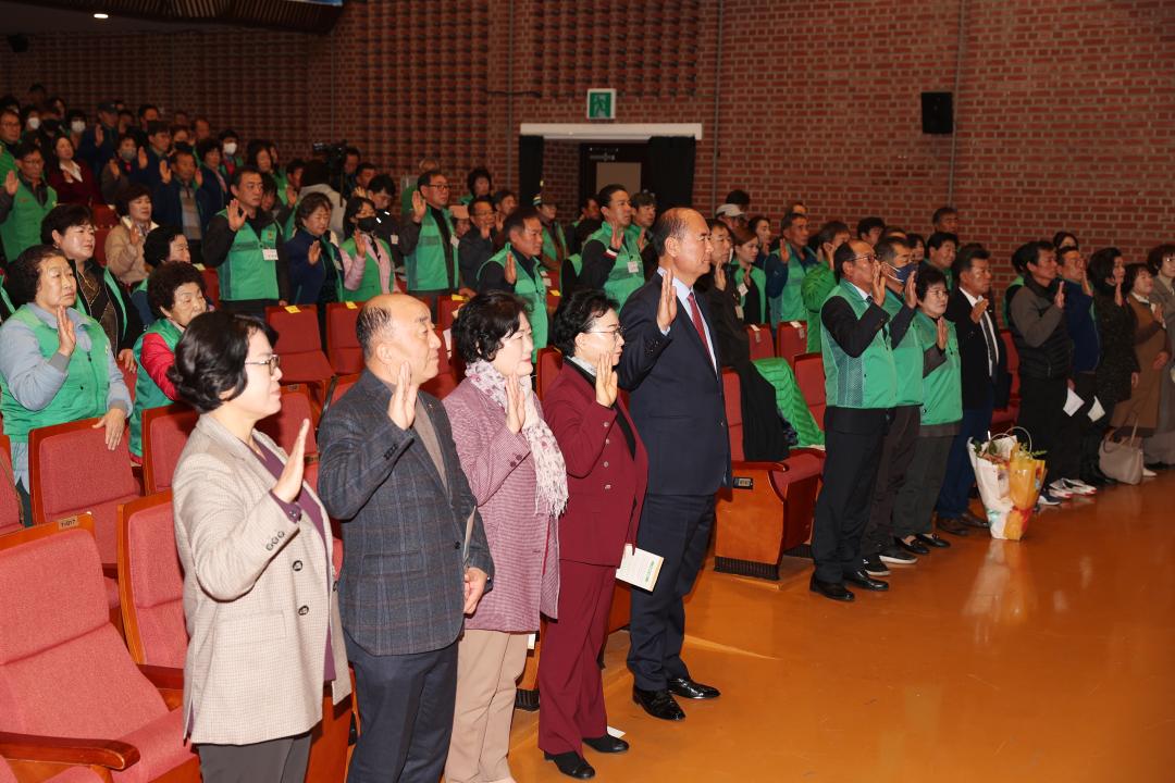 '새마을지도자대회' 게시글의 사진(10)