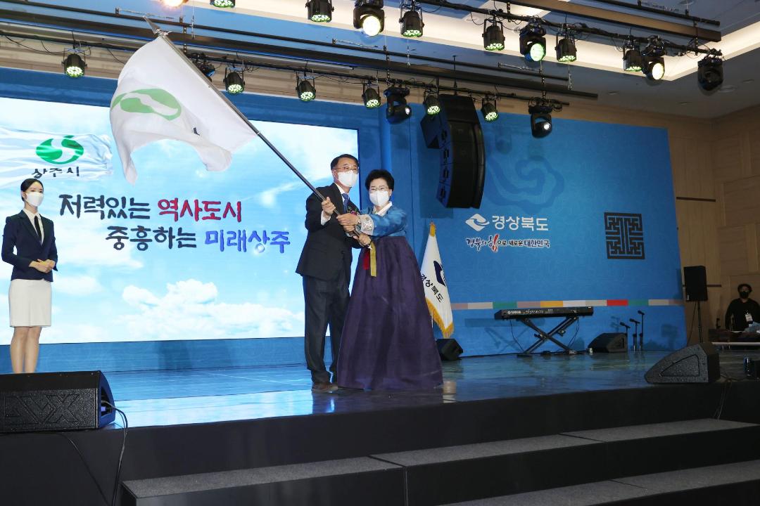 '경북도민의 날 기념식' 게시글의 사진(7)