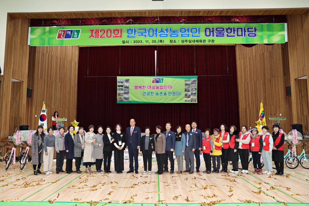 '한여농 시연합회 어울한마당 리더십 교육' 게시글의 사진(8)