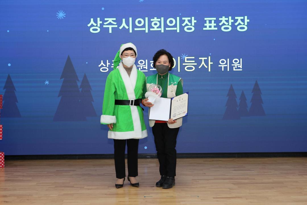 '초록우산 상주 산타 원정대 행사' 게시글의 사진(1)