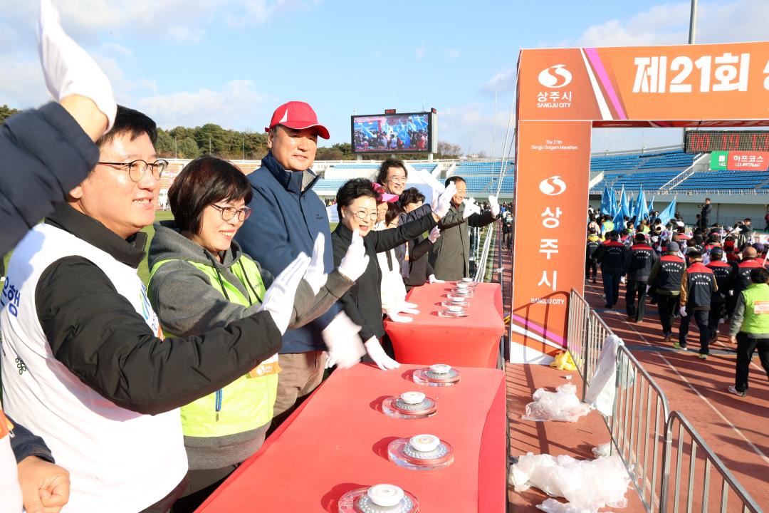 '제21회 상주곶감 마라톤대회' 게시글의 사진(13)