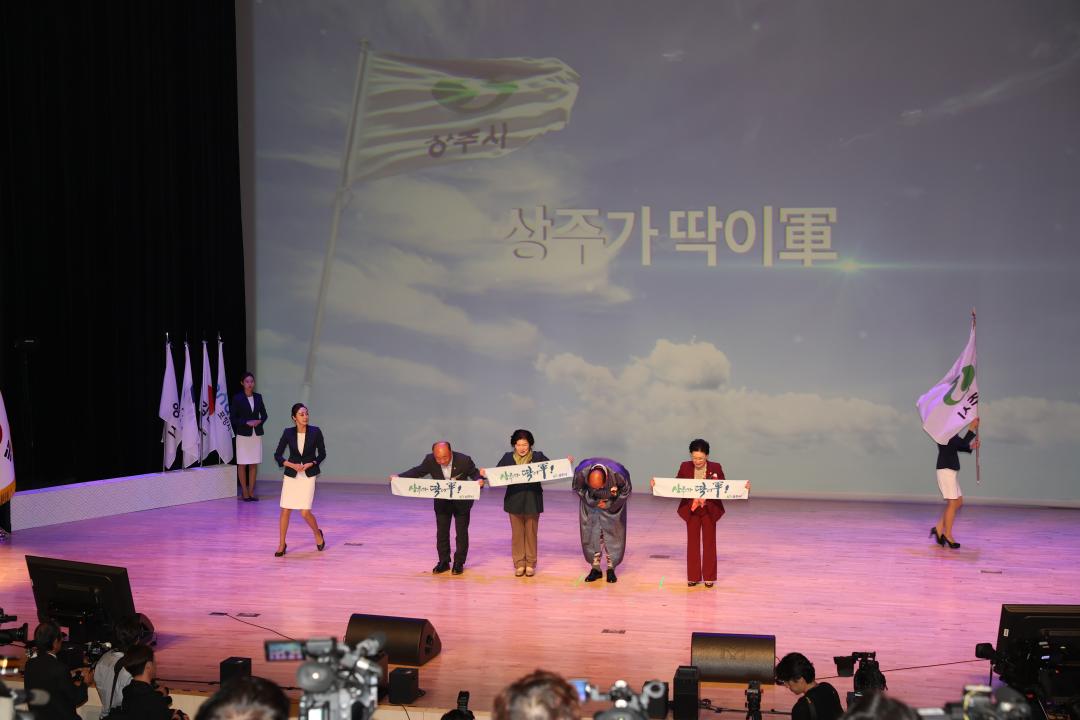 '경북 도민의 날 기념식' 게시글의 사진(5)