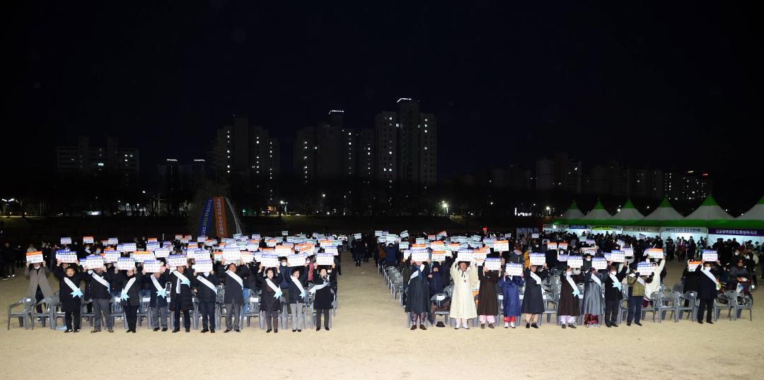 '정월대보름 민속문화제 행사' 게시글의 사진(7)