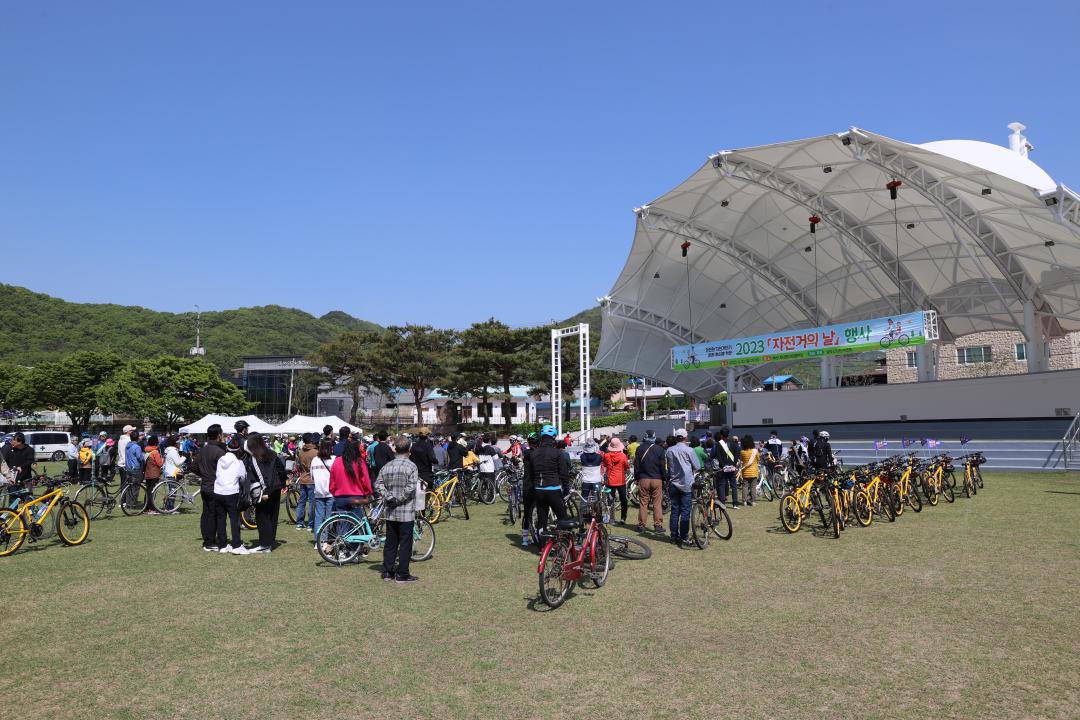 '자전거의 날 행사' 게시글의 사진(2)