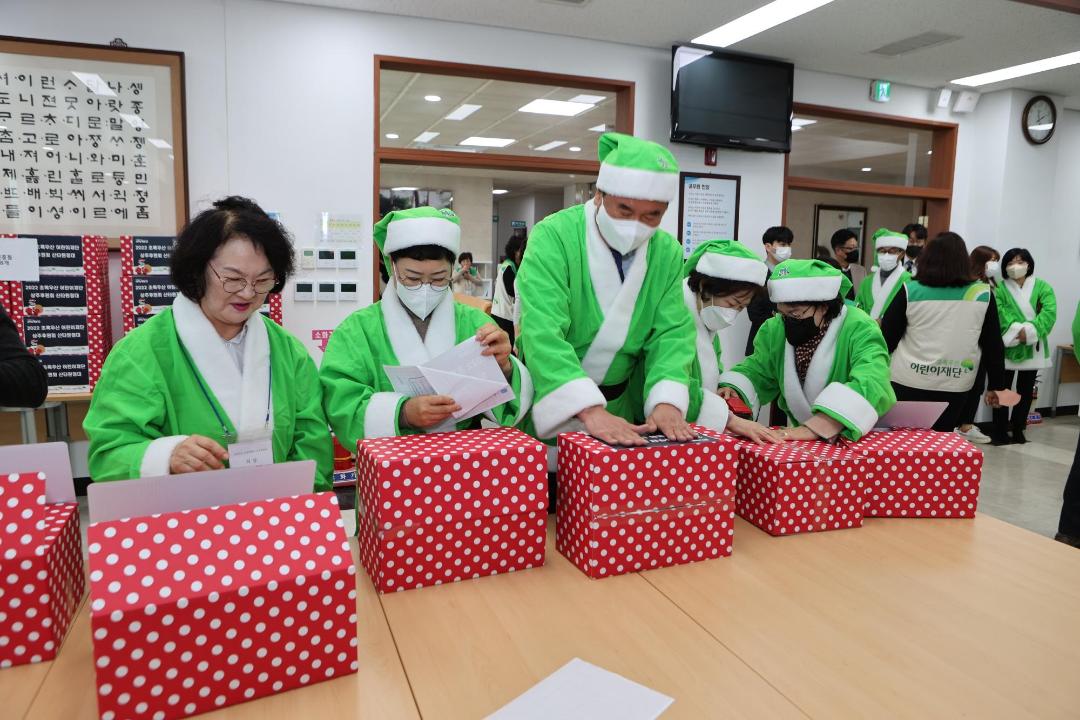 '초록우산 상주 산타 원정대 행사' 게시글의 사진(8)