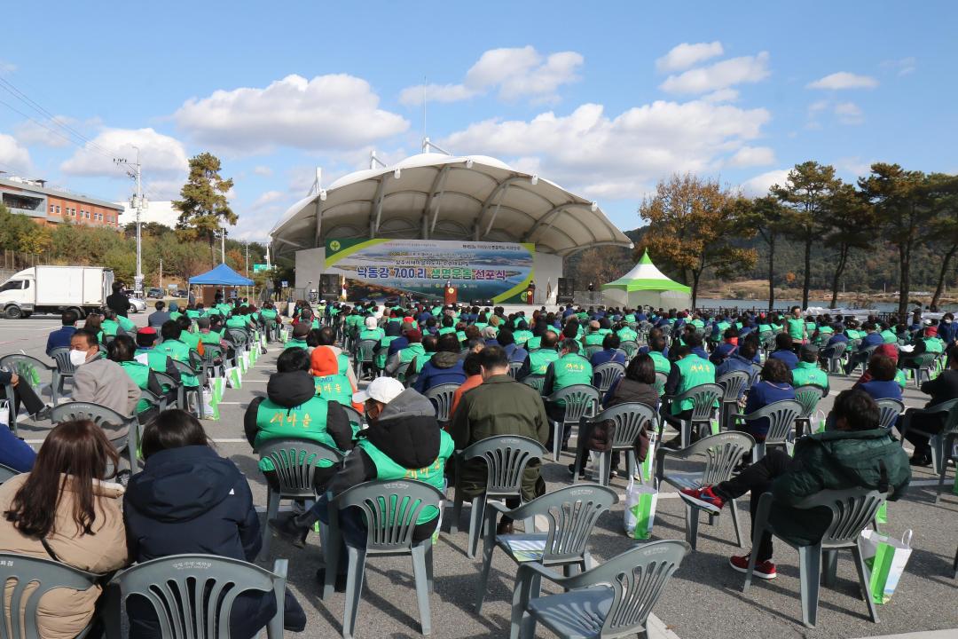'낙동강700리 생명운동 선포식 및 새마을지도자 수련대회' 게시글의 사진(4)