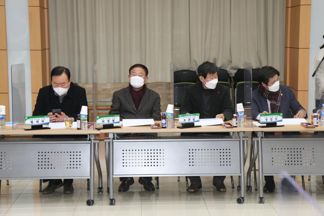 '상주농산물종합물류단지 조성 착수 보고회' 게시글의 사진(5)