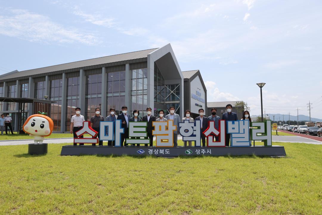 '고령군의회 스마트팜혁신밸리 방문' 게시글의 사진(10)