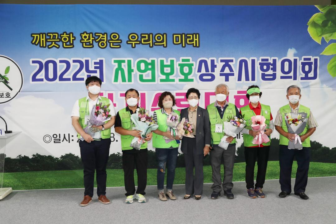 '자연보호협의회 하계수련대회' 게시글의 사진(2)
