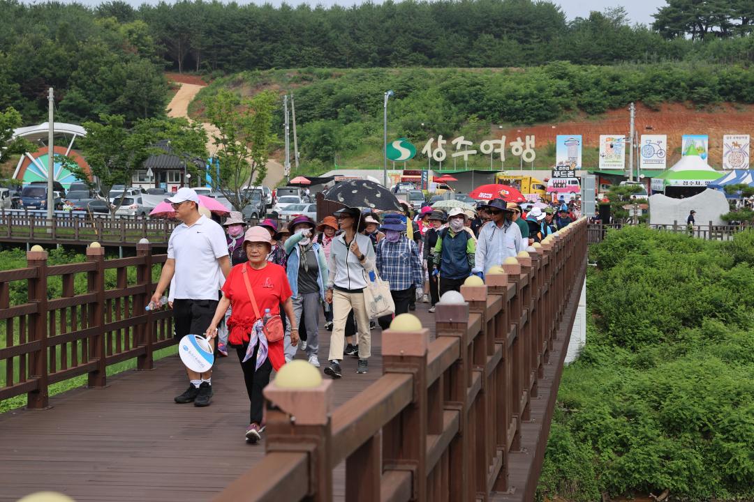 '제2회 전국 경천섬 MRF 걷기대회' 게시글의 사진(6)