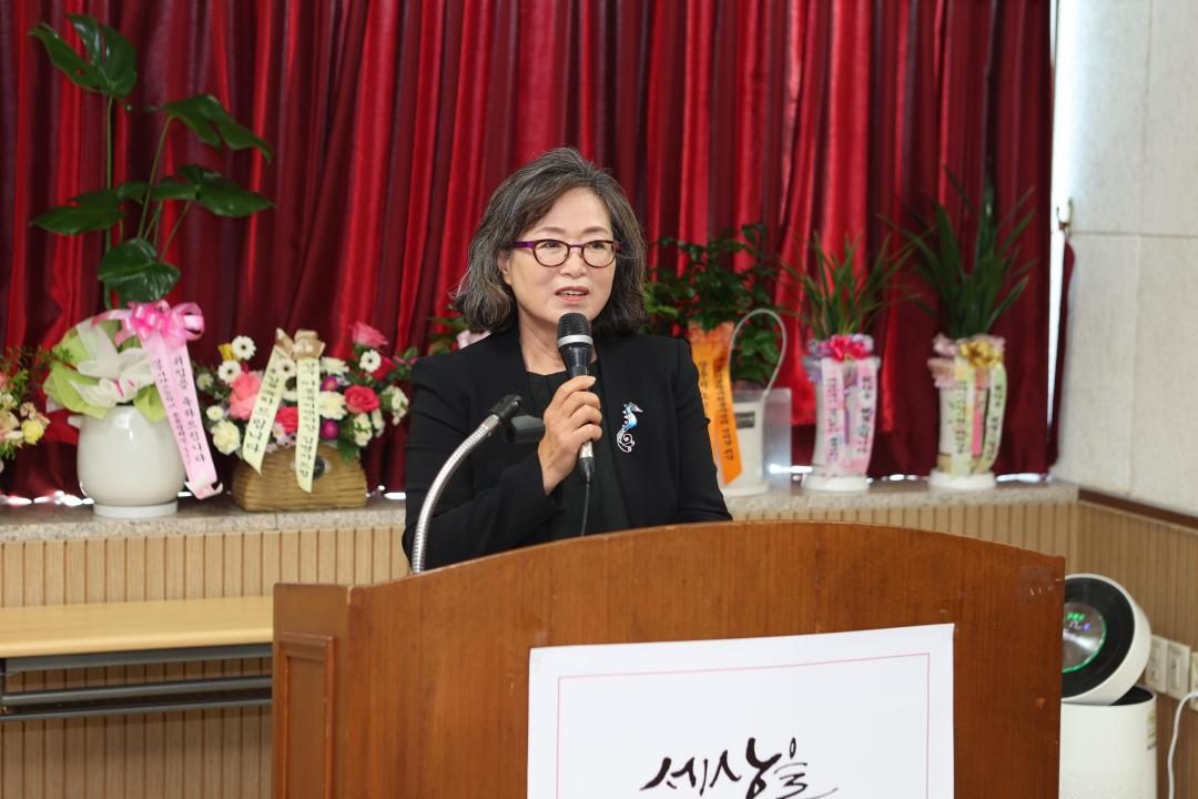 '상주시종합자원봉사센터장 이취임식' 게시글의 사진(3)