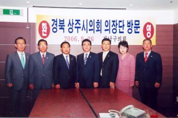 서울강남의회방문