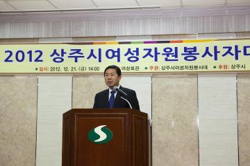 여성자원봉사자대회 참석