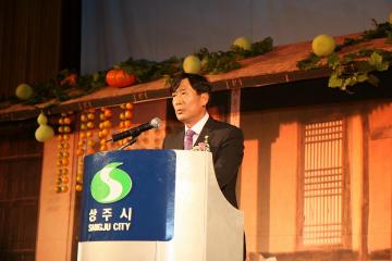 대한민국 농업의 수도 상주 선포식 참석