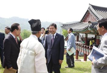 도남서원 학술대회 참석