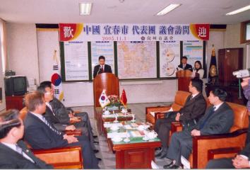 중국 의춘시대표단 의회방문