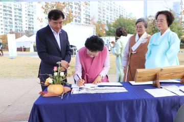 제14회 삼백 차 문화제