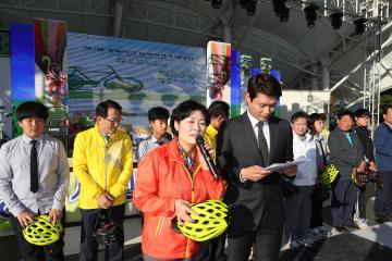 제7회 상주시민 녹색자전거 대행진 참석
