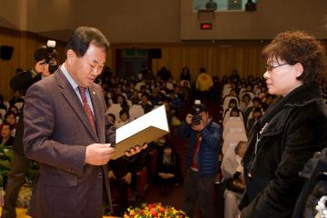 상주시의회 김진욱 의장  "2011 상주자원봉사 대회"참석