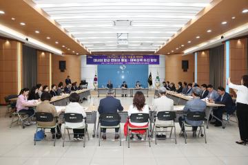 민주평화통일상주시협의회 정기회의